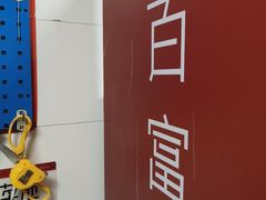 -百富源·海鲜辽菜(浑河堡店)