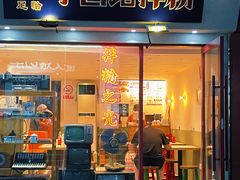 -子固路老南昌拌粉(城隍庙店)