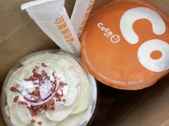 -CoCo都可(砂之船奥莱店)