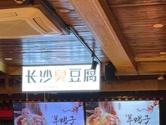 -寂寞的豆芽(西大望南路店)