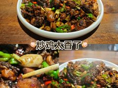 -高伟炒鸡总店(金源路店)