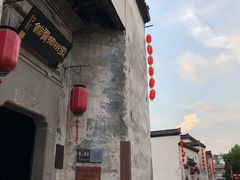 -黎阳老街