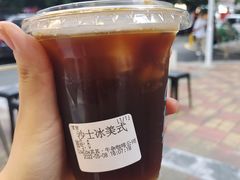 -CowCow其其·牛杂咖啡公司(六运店)