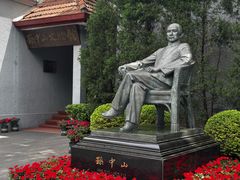 -上海孙中山故居纪念馆