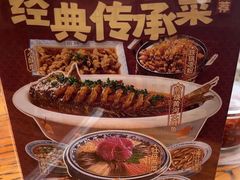 -老雒阳面馆·水席(定鼎门店)