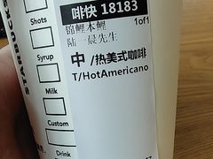 -星巴克臻选(深圳龙华红山天虹店)
