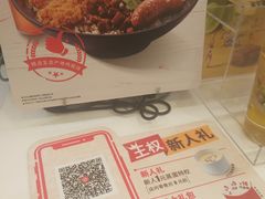 -永和大王(浦东南路店)