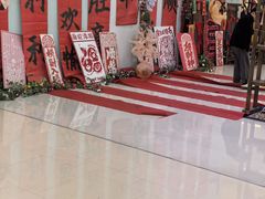 -长沙悦方ID MALL