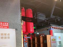 -北平食府.北京烤鸭(亦庄店)