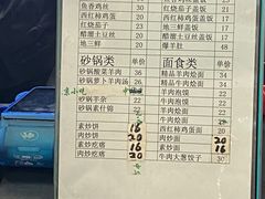-护国寺小吃店(阜成门桥店)