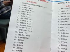 菜单-神洲四海大酒楼(王府井澳门中心店)