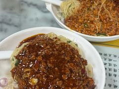 肉酱竹升面-曾仔竹升面