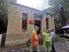 -延安杨家岭革命旧址