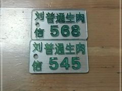 -刘信牛羊肉泡馍小炒(回民街店)