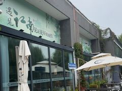 -食悦江南·淮扬菜·烤鸭(亚运村·惠新店)