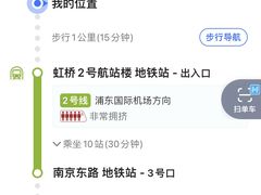 -外滩