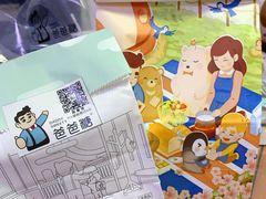 -爸爸糖吐司面包(兰州中心店)
