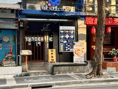 -榮泰米粉湯(Left Shop)