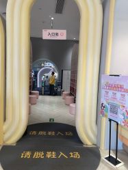 -超级奈尔宝SUPER NEOBIO(杭州星光店)