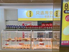 -味多美蛋糕(东直门店)