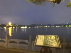 -杭州西湖柳莺里酒店·闻莺厅