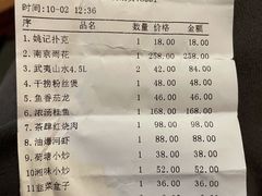 -茶肆(仙林店)