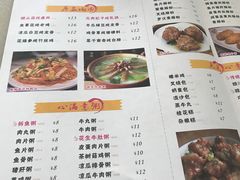 菜单-留一手肠粉店(锦龙路店)