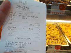 -超级鸡车(曹杨路店)