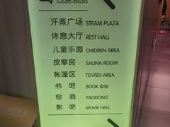 -尚荟汤泉生活馆