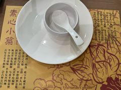 -素心小筑(后沙裕镇店)