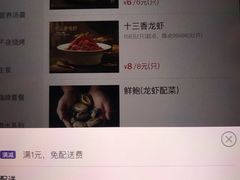 -胡大饭馆 24h(簋街总店)