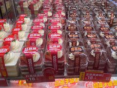 -味多美蛋糕(亚非大厦店)