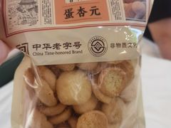 -曹祥泰(解放路店)