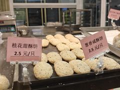 -中山大厦熟食外卖(珠江路店)