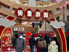 -上街里市集(悦喜客来广场店)