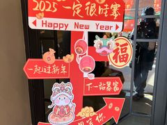 -星巴克(天津五大道店)