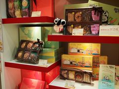 -皇玥(尖沙咀店)
