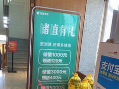 -花城粤菜餐厅(高新区店)