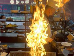 -大神太神·铁板烧(瑞虹天地月亮湾店)