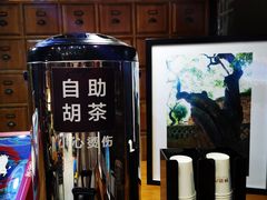-陕拾叁(袁家村店)
