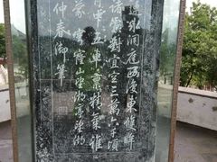 -穹窿山景区