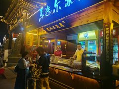 门面-浦江麦饼