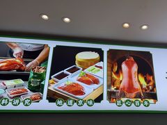 -紫光园·烤鸭·北京菜(团结湖店)