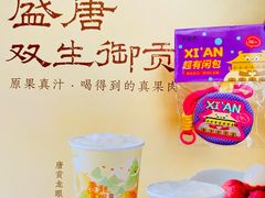 -茶话弄(中贸广场店)
