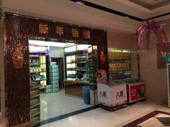 -欢乐迪KTV(南京夫子庙三山街店)