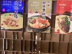 -新一哥粤菜火锅(瑞金店)