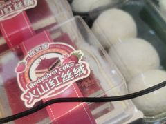 -包满意面包糕点(东坝店)