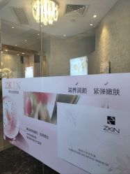-兰蕊·法式美容SPA科技养肤中心
