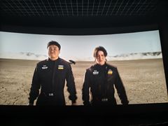 -幸福蓝海国际影城(IMAX全运村中央广场店)