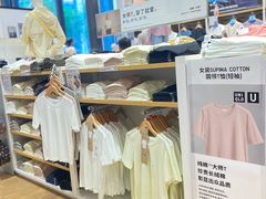 -优衣库(深圳万象天地旗舰店)